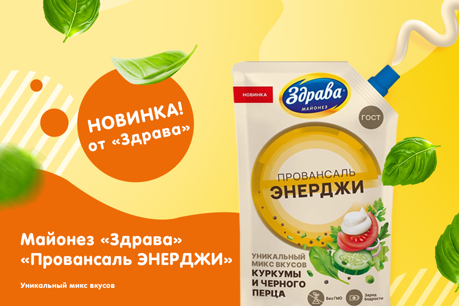 Энерджи м. Энерджи м
